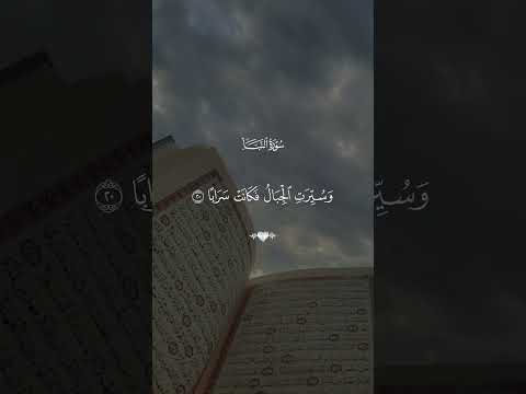 إ ن ی و م ٱل ف ص ل ك ان م یق  ت ا