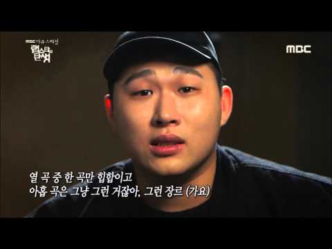 Swings and San E's touching video message