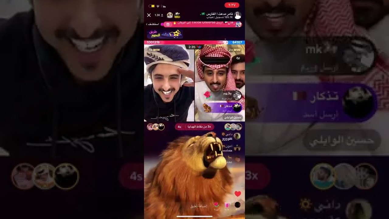 بث ثامر مدعث تحدي رسمي مع حسين الوايلي ج١