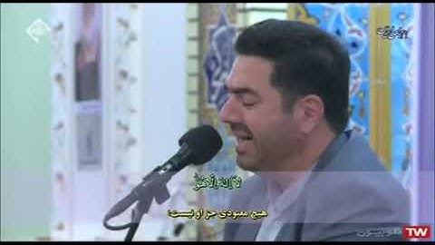 الزمر 73-75 وغافر 1-3 والأعلى |  2021  | القارئ حميد رضا أحمدي وفا