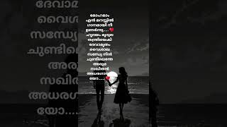 "ഓരോ പാട്ടും ഓരോ ഓർമ്മയാണ്."​#FeelGoodSongs​#MelodySongs​#SoulfulMusic​#MalayalamMelodies​