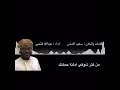 طاير الشرق - عبدالله فتحي