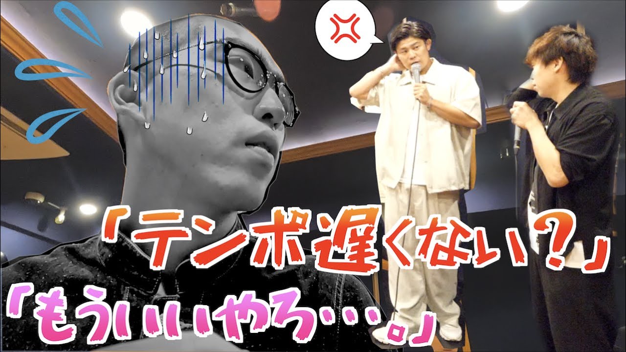 YOKARO-MON不仲ドッキリ【新作のハーモニカコラボ企画】