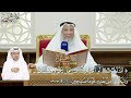 62 اقتلوا يوسف أو اطرحوه أرضا يخل لكم وجه أبيكم عثمان الخميس 62 اقتلوا يوسف أو اطرحوه أرضا يخل لكم وجه أبيكم عثمان الخميس