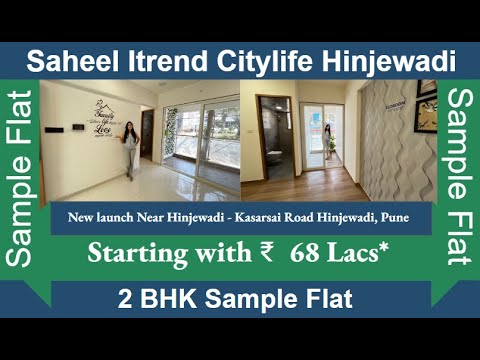 Itrend City Life Hinjewadi | 2 BHK Sample Flat Tour | Saheel Properties Pune