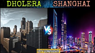 Dholera Smart City | Dholera Vs Shanghai | Dholera City Project | Shanghai |