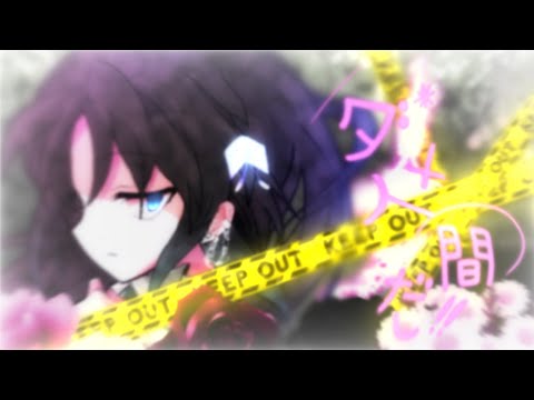 【東方改変PV】だめにんげんだ！