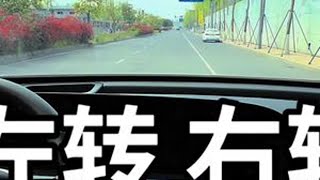 新手如何安全转弯 #汽车陪练 #成都汽车陪练 #Mango练车