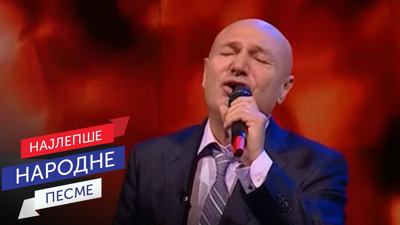 Šaban Šaulić & Narodni orkestar RTS pod upravom Vlade Panovića - Snosti sakav da ti dojdam