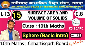10th Maths || CG Board || Chapter 15 Surface area & Volume of solids || Sphere (Basic Intro)