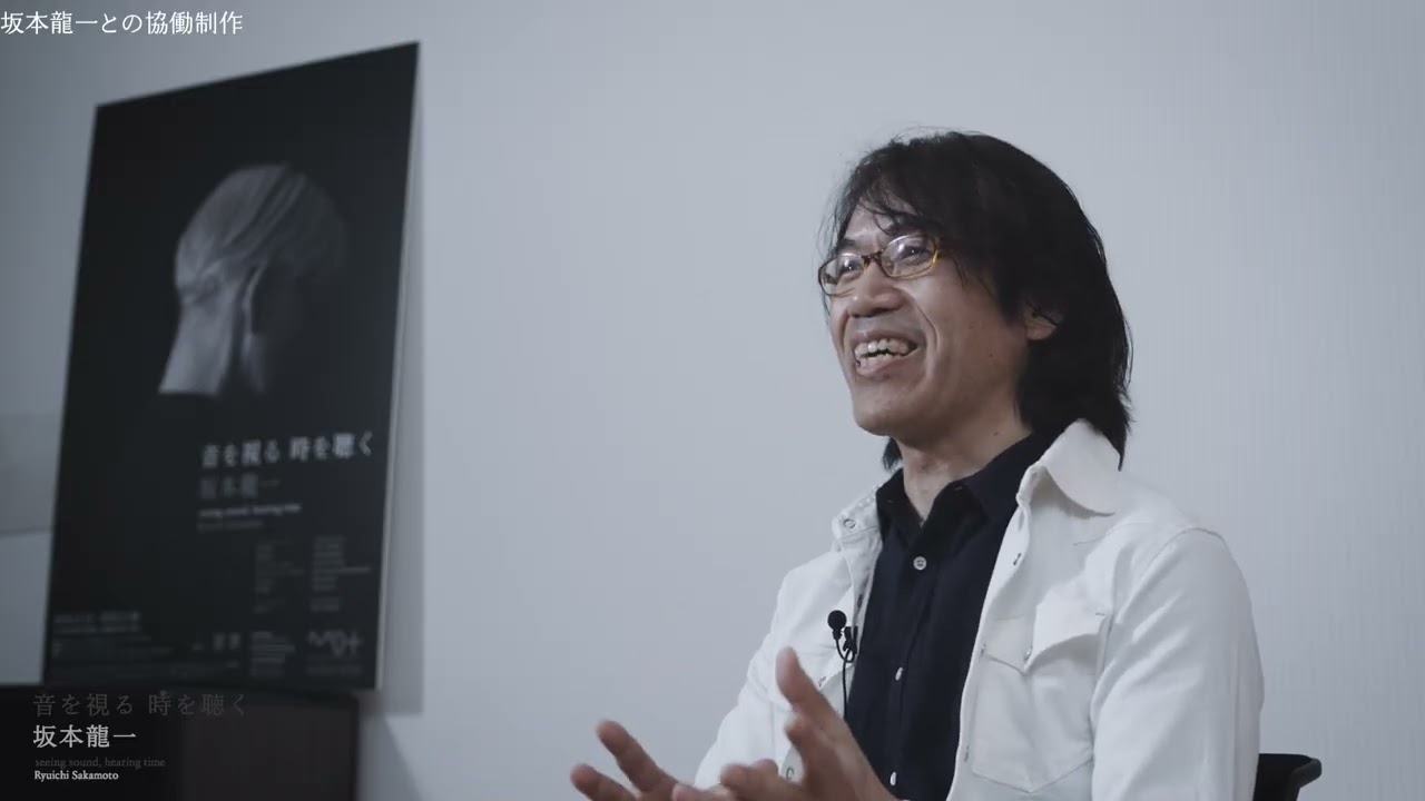 坂本龍一 | 音を視る 時を聴く」展｜コラボレーションアーティスト