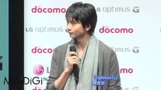 向井理登場！　「Optimus G」発表会