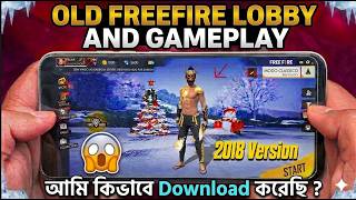 OLD Free Fire LOBBY & GAMEPLAY 😱 2018 VERSION 🔥 How did I download it? 😱 GARENA FREEFIRE screenshot 4