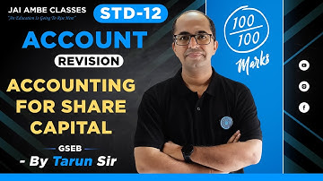 ACCOUNTING FOR SHARE CAPITAL | STD-12 | ACCOUNT | PART-2 | CH-1 | REVISION | By, Tarun Makhija