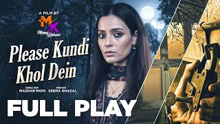 Please Kundi Khol Dein [Short Film] || Meem Kahani || Mazhar Moin || Waqas Akhter || Tuba Naeem