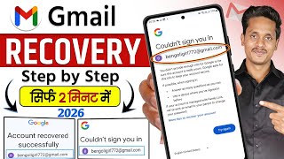 Gmail Account Recovery | Google Couldn't sign you in | How to recover gmail account