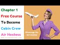 Cabin Crew Free Course Chapter 1 | Become Air Hostess & Fly Like Skylark | Airport Diploma Free