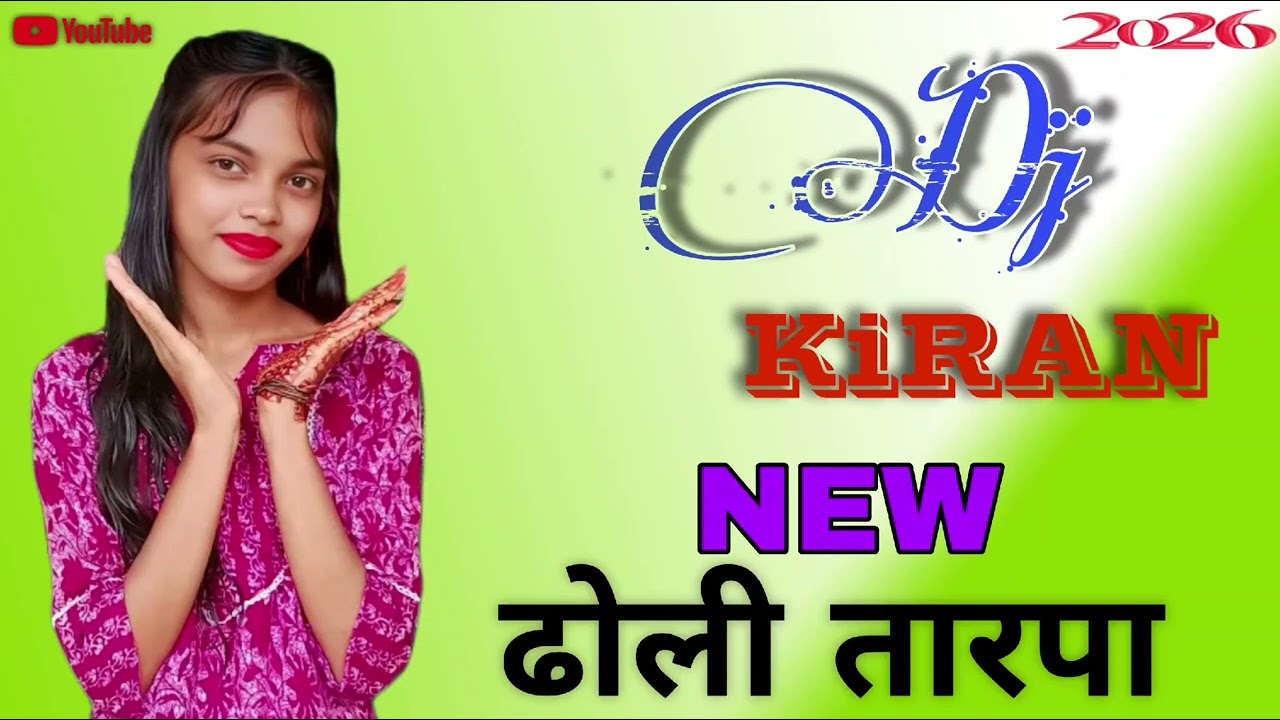 Dj KiRAN ढोली तारपा NEW song🎧😍🔥#dj #djremi #song #youtube #viralvideo #explore #5mveiws 