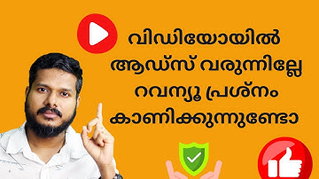 YouTube Ads Not Showing on New Videos? Fix Monetization & Revenue Issues Fast!