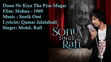 Dono Ne Kiya Tha Pyar Magar | Mohd. Rafi | Sonik Omi | Qamar Jalalabadi | Mahua - 1969