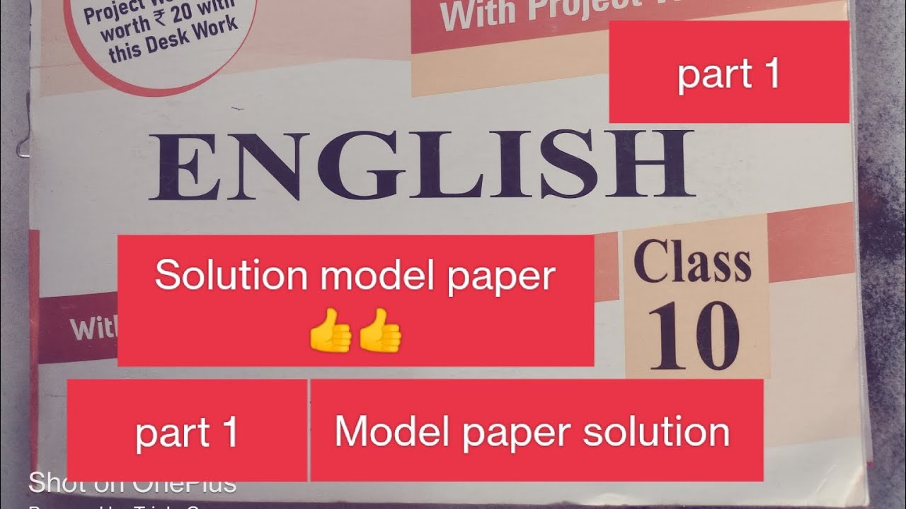 10th class model paper solution//Arihant Jain tech gaming 
