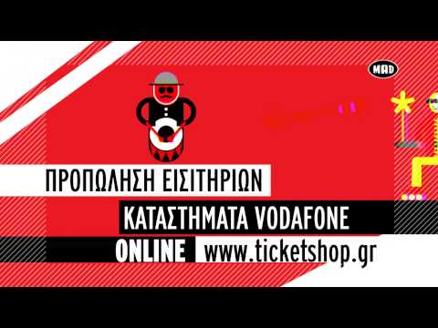 H προπώληση ξεκίνησε! (Mad Video Music Awards 2013 by Vodafone)