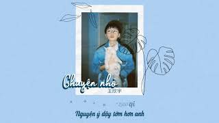 Vietsub Kara Chuyện Nhỏ - Vương Hân Vũ 小事 - 王欣宇