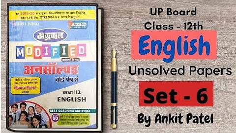 Class 12th | English Unsolved | set - 6 | 2020 | By Ankit Patel |