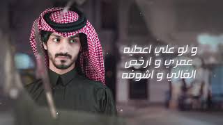 بدر العزي-انتبه لك- (حصريا)2021