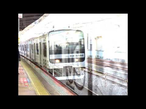 臨時団体列車　B.B.Base 南房総　錦糸町駅通過動画！!　209系
