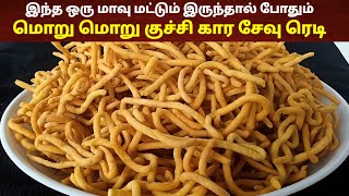 Tamil Cooking Videos