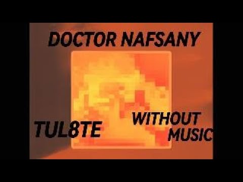 8   توو ليت دكتور نفساني   بدون موسيقي