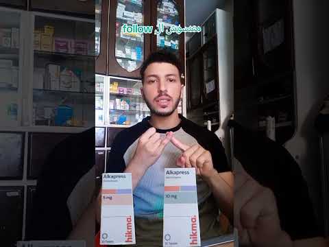 دكتور صيدليه