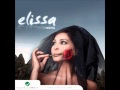 اليسا - اسعد واحدة