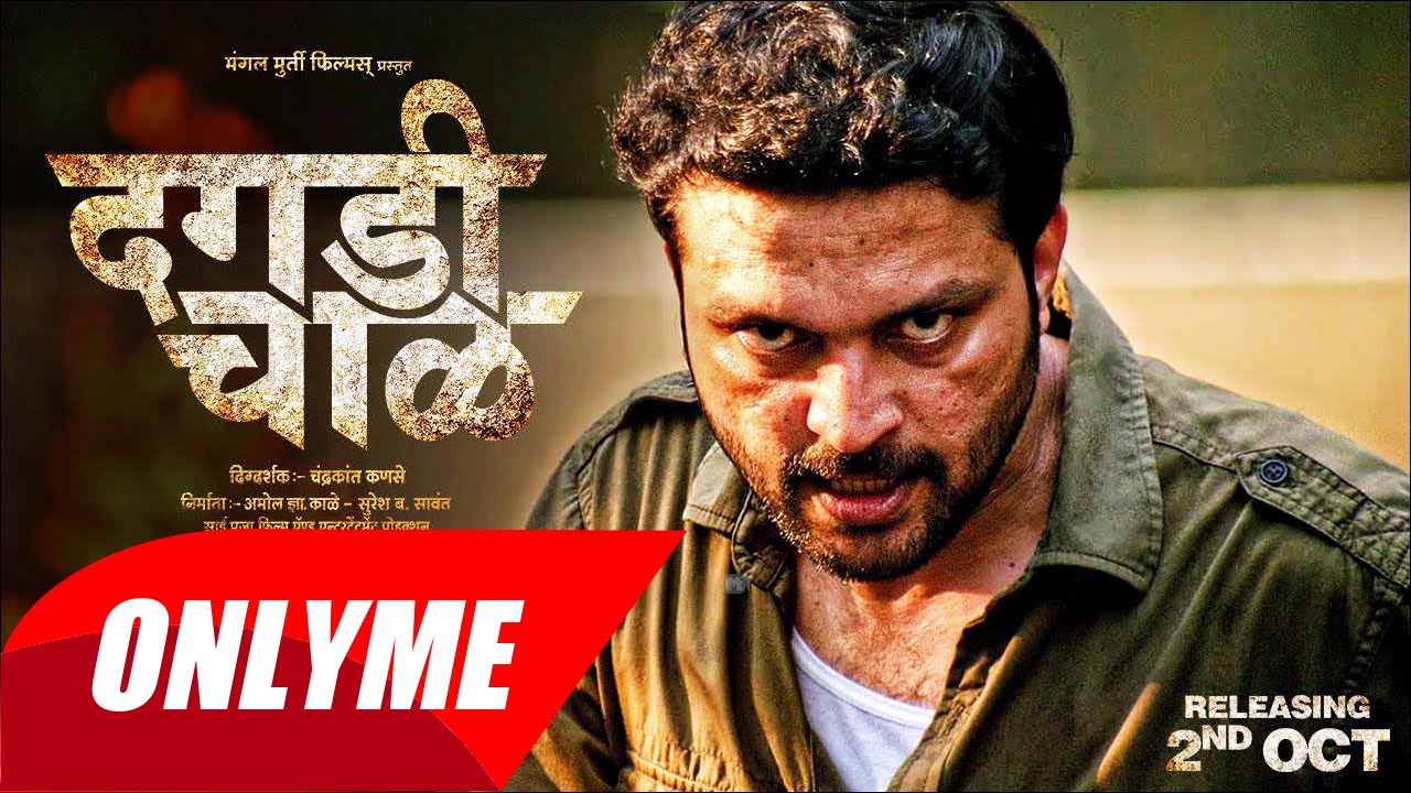 Baya Marathi Magazine Full Albums