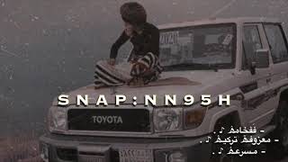 كردية - اكثر شي مطلوبه 2021☆⚡..