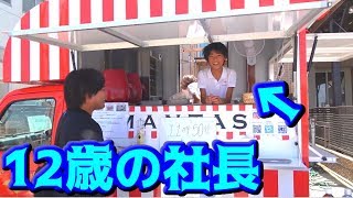美味しいフィッシュ＆チップスのお店があるらしい...