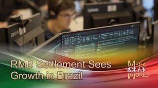 Mega World: RMB settlement sees growth in Brazil