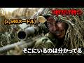 彼らは彼に3秒しか与えなかった…だが、自分たちが最も危険な狙撃手に手を出したことを知らなかった。【映画紹介】