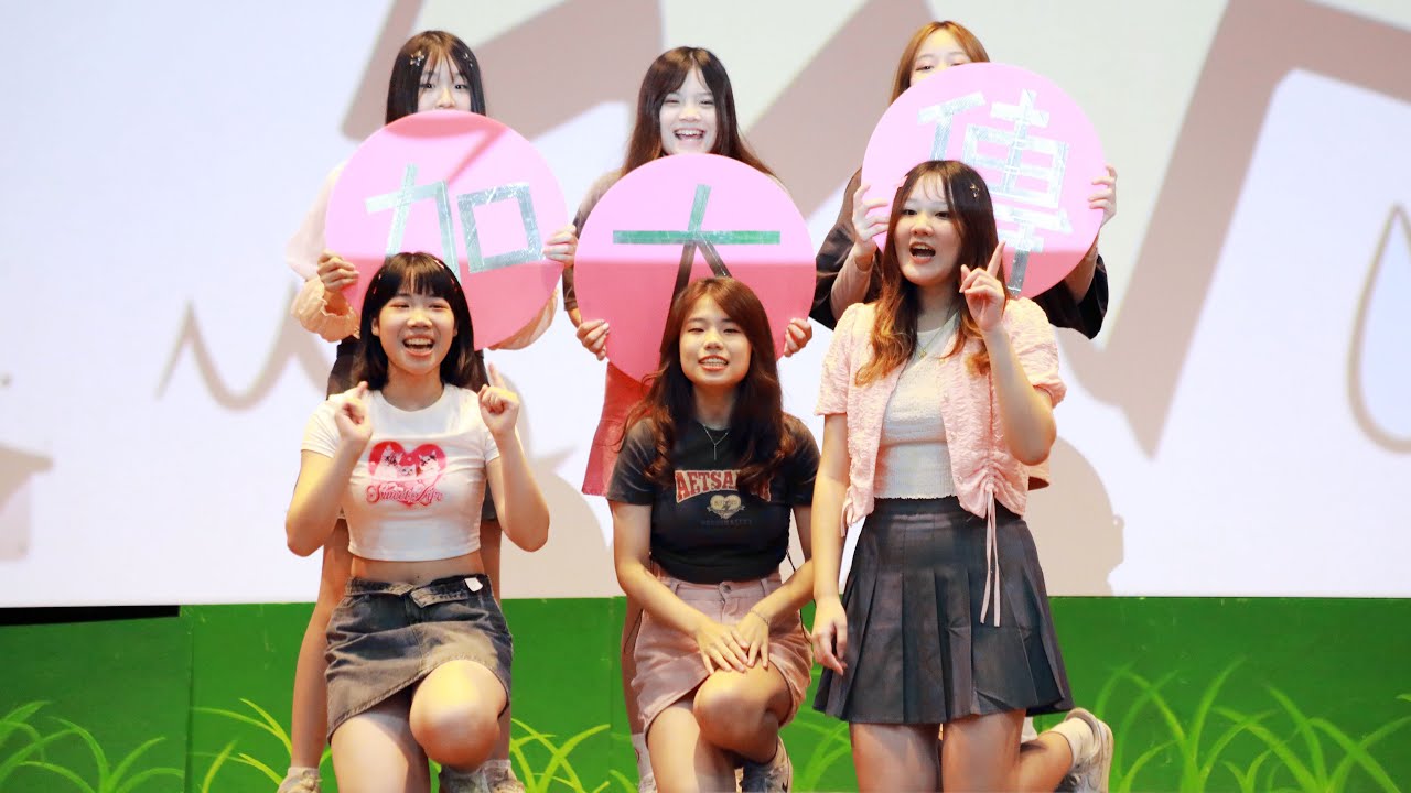 【8K】基女樂聆大傳27th - 'Teddy Bear'｜基隆女中112學年度社團迎新