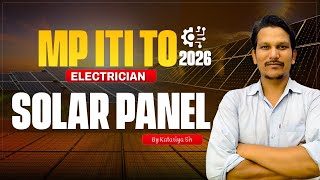 MP ITI Training Officer 2026 | Topic:- SOLAR PANEL | Electrician Trade 2026 | By Katariya Sir. screenshot 5