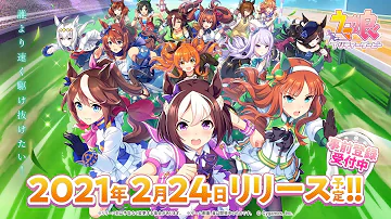 ウマ娘 ファンファーレ G تحميل Download Mp4 Mp3 ウマ娘 ファンファーレ G تحميل Download Mp4 Mp3