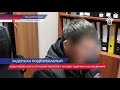 Подозреваемых в убийстве семьи в поселке Кудьма задержали  во Владимирской области