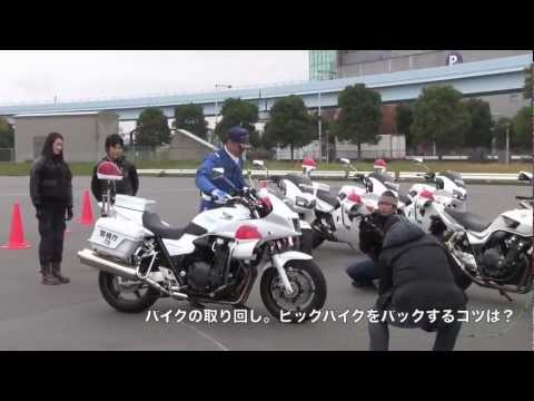 画像: 荒川静香さん、バイクデビュー。 youtu.be