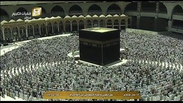 تلاوة عطرة لفضيلة الشيخ: أسامة بن عبدالله خياط  من سورة: البقرة