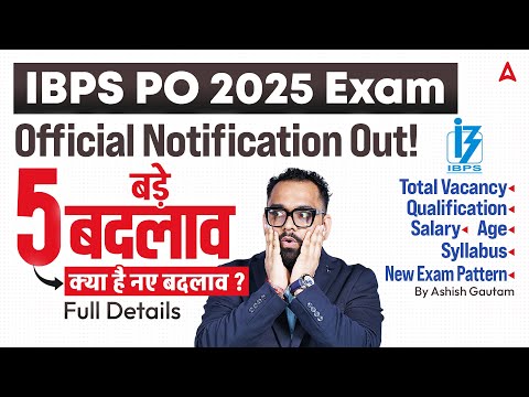 IBPS PO Notification