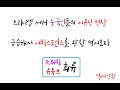 [아이온클래식]트리니엘 서버 중국인들의 어뷰징현장! 급습해서 어비스 포인트를 왕창 먹어보자!