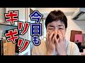 お休みでも色々珍事件発生…思春期お兄ちゃんとツンデレロナウドちゃんに母タジタジ…山田家は今日もこんな感じです〜