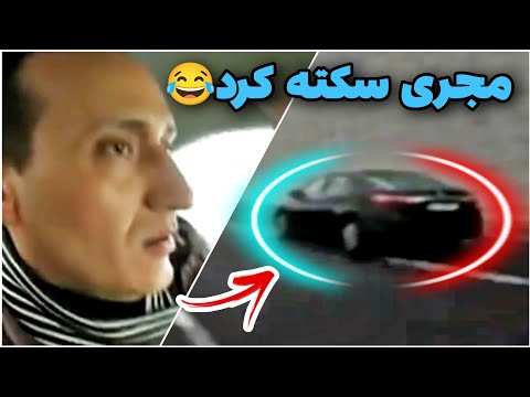170 تا سرعت مجریو سکته داد کنترل نامحسوس تویوتا مشکی