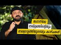 Oru sanchariyude diary kurippukal  epi 441  by santhosh george kulangara  safari tv